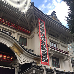 歌舞伎座